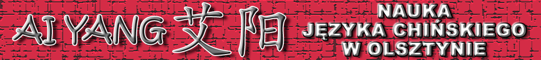 baner